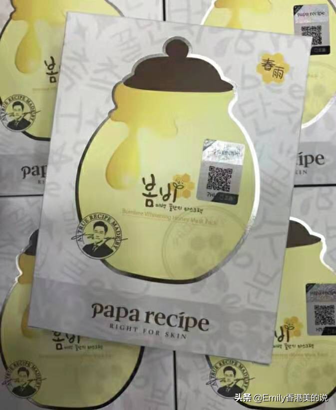 美白大法面膜,夏日美白大作战