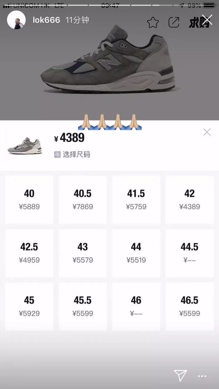 余文乐晒二级市场,余文乐卖衣服