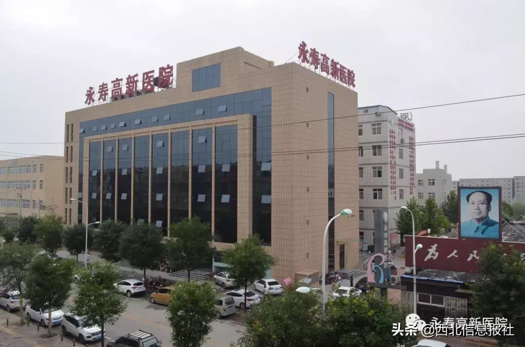 甘肃妇幼保健院卵巢囊肿微创手术,永寿高新医院妇产科