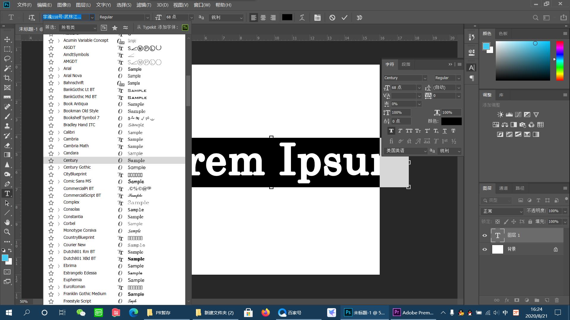 怎样在photoshop中添加新的字体,photoshop添加更多字体