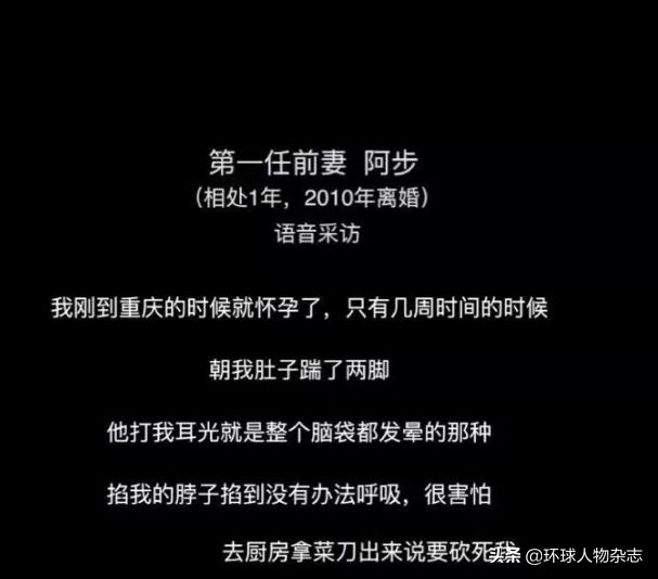电梯里被拖行网红博主自曝遭家暴,电梯内被暴打的美妆博主