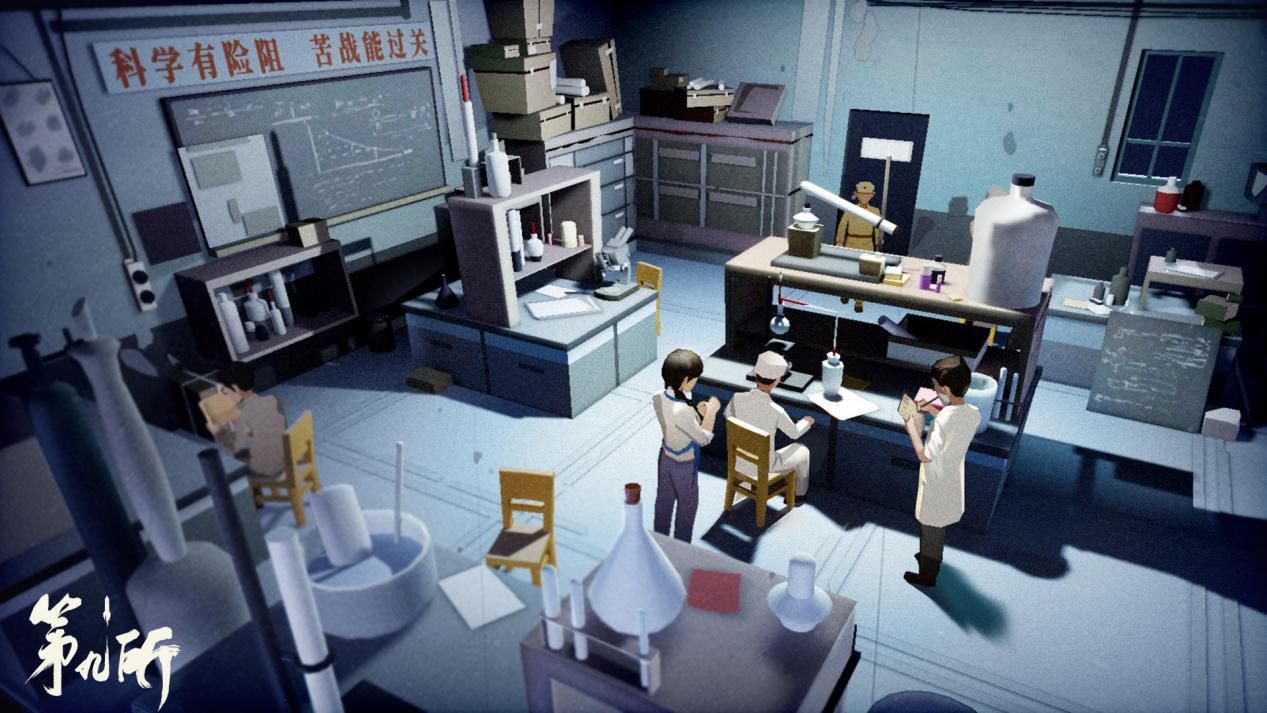 看看这些来自大厂的国庆70周年献礼游戏,网易满分腾讯也有9.5分