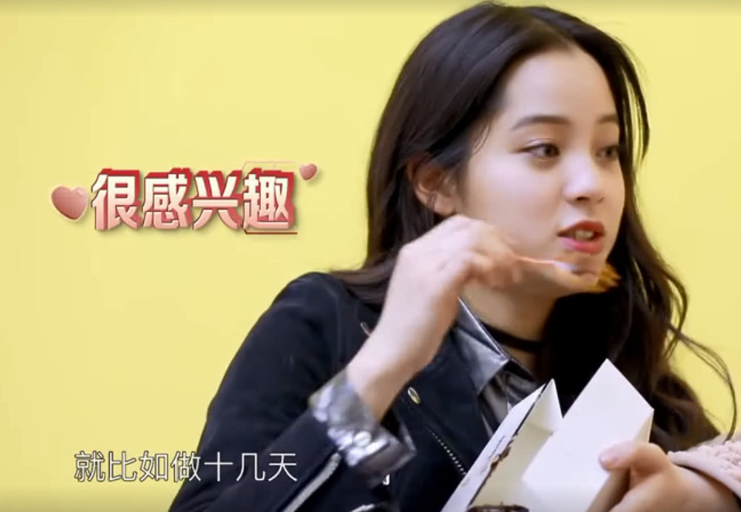 欧阳娜娜做实习生穿搭,欧阳娜娜创造营当助理