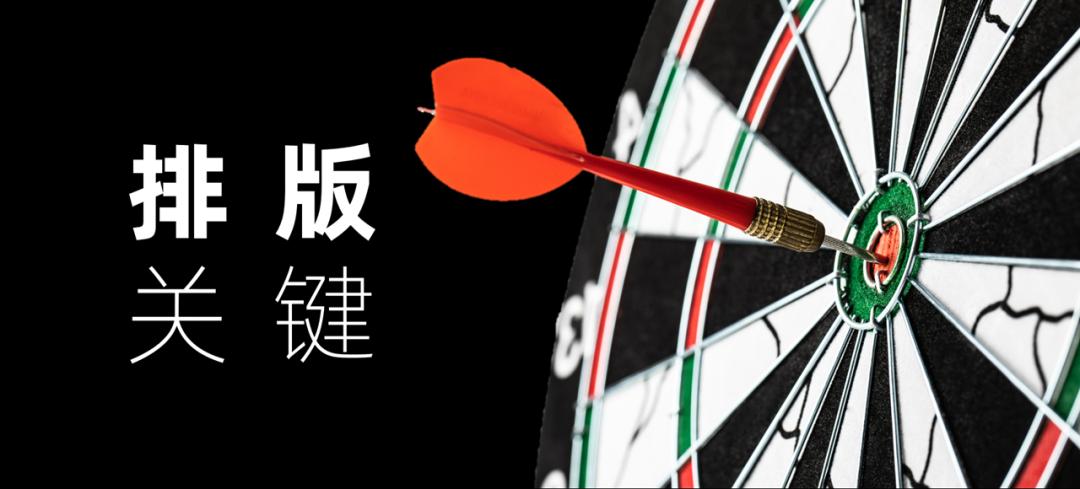 表格多的ppt排版技巧,ppt文字快速排版技巧