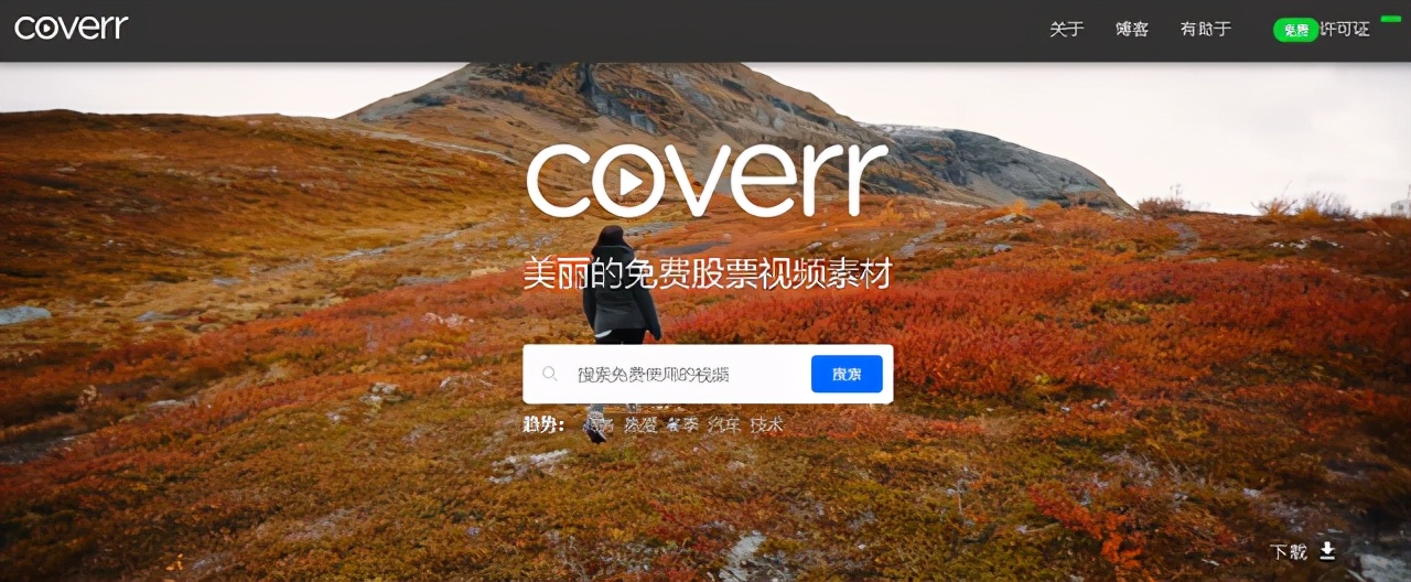 抖音视频素材无水印免费网站,免费视频素材网站推荐