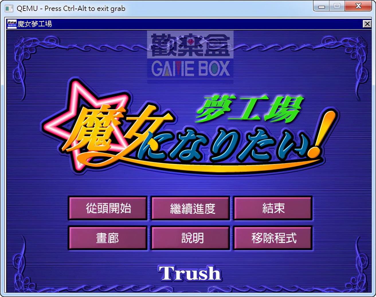 天堂鸟经典游戏,天堂鸟怀旧游戏