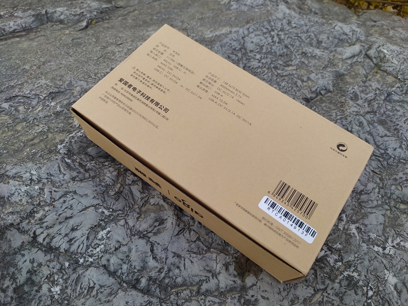 爱国者移动电源10000毫安好吗,爱国者移动电源充放电