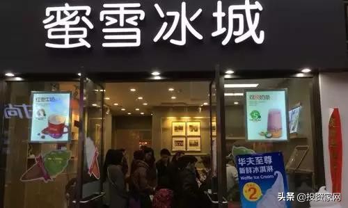 “2元冰淇淋起家,饮品不超10元,茶饮小摊逆袭成饮品界巨头!”