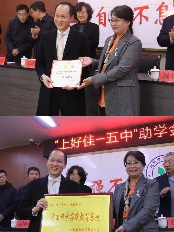 德州发展什么产业,德州有发展前景吗