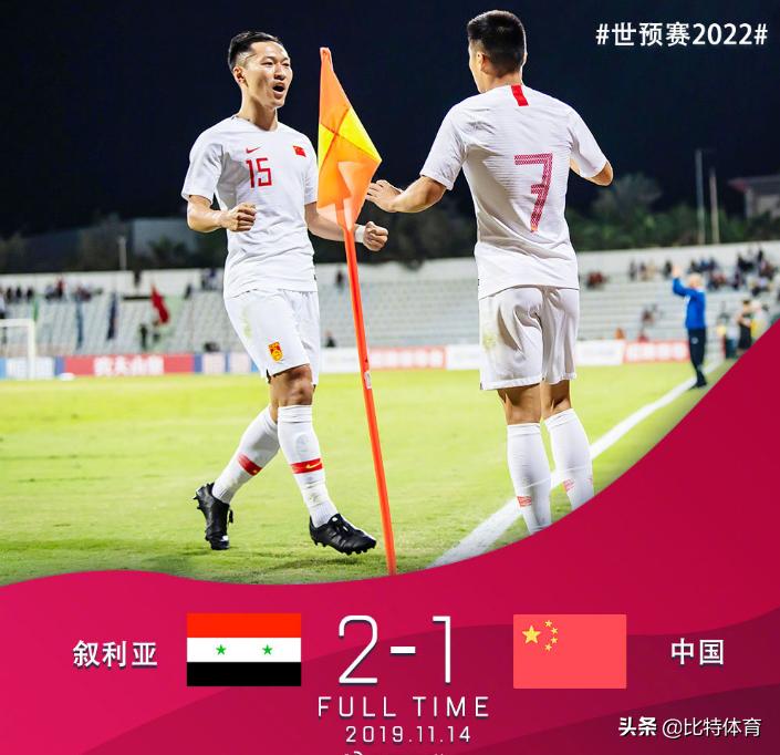 国足世预赛叙利亚直播全局,深度国际叙利亚乱局解码