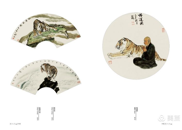 缇庝笉鑳滄敹骞寸敾浣滃搧娆ｈ祻,闄堣阿鐢昏檸