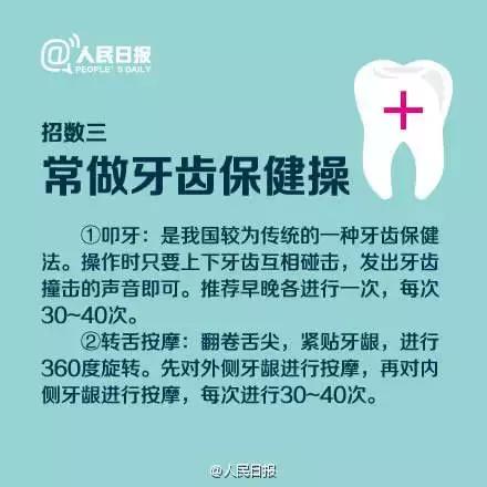 吓！10岁小孩就要靠假牙吃饭，妈妈记住这9招保护好孩子的牙