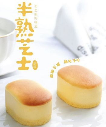 味多美芝士热狗面包碳水,半熟芝士味多美测评