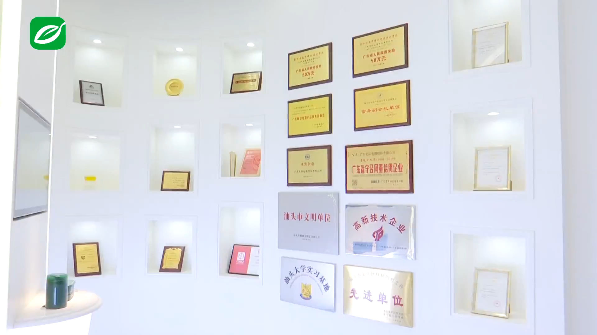 【品牌汕头】天际电器：守正创新打造国内一流家电企业