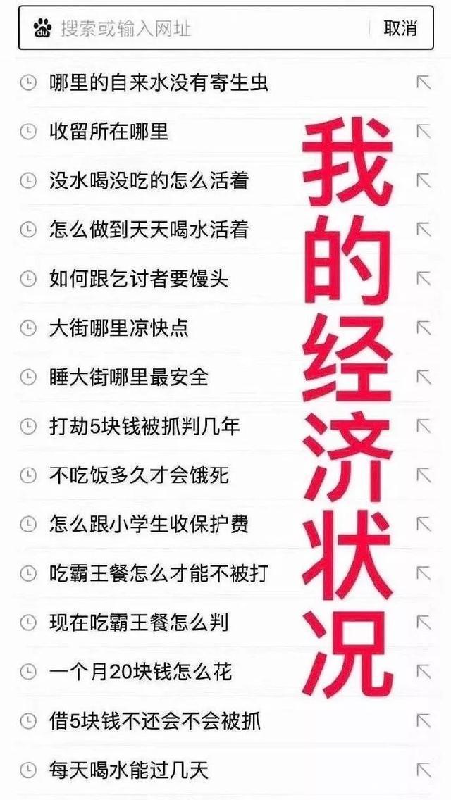穷人才知道的100个省钱知识,穷人省钱小妙招一年省下一套房子