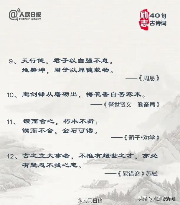 亲子阅读家庭共读古诗词视频,分享古诗词亲子阅读的小学生