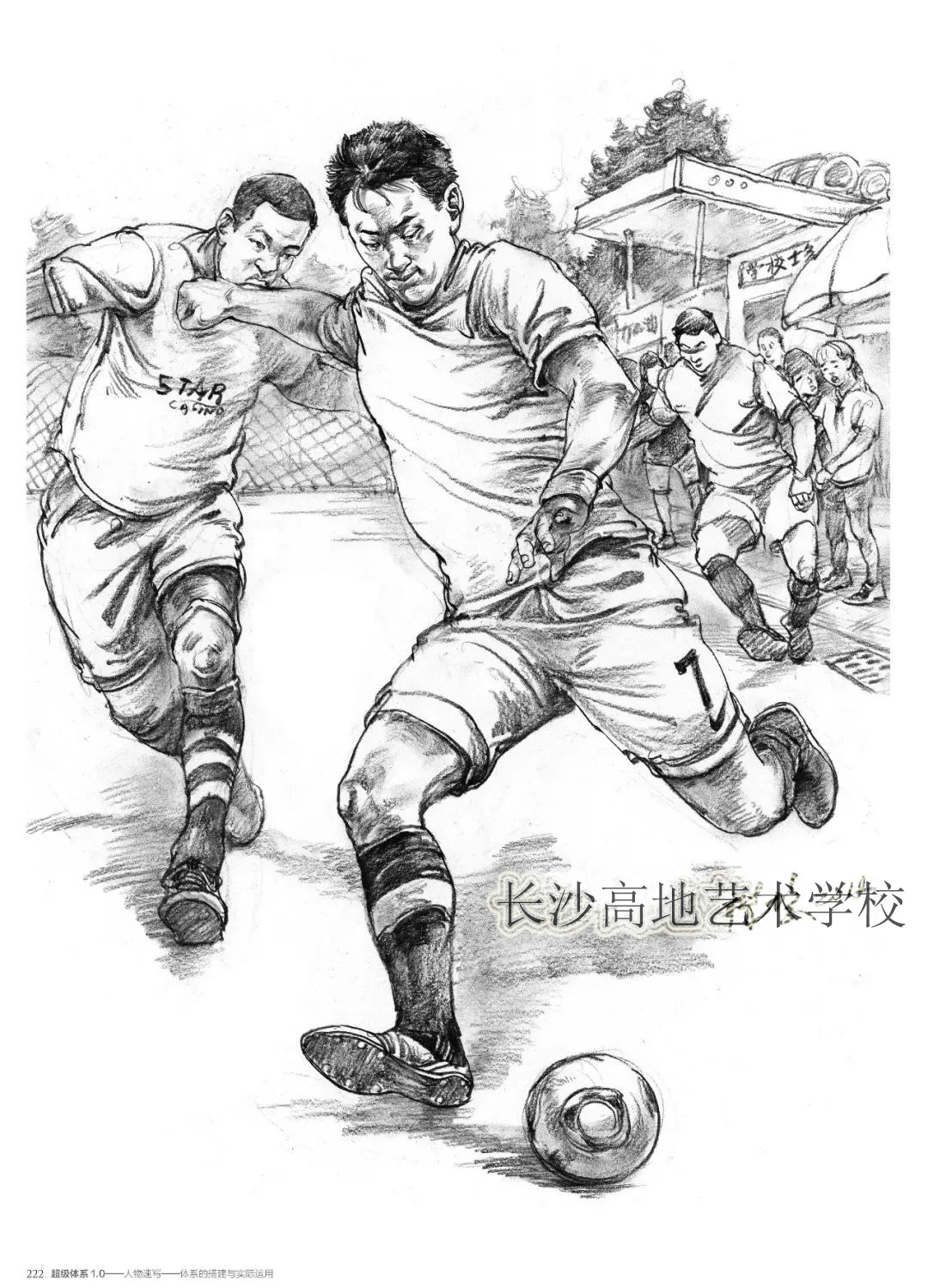 速写校考风格,统考速写基本步骤