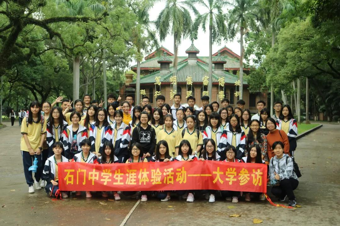 佛山优质教育展直播,佛山首届教育嘉年华来袭