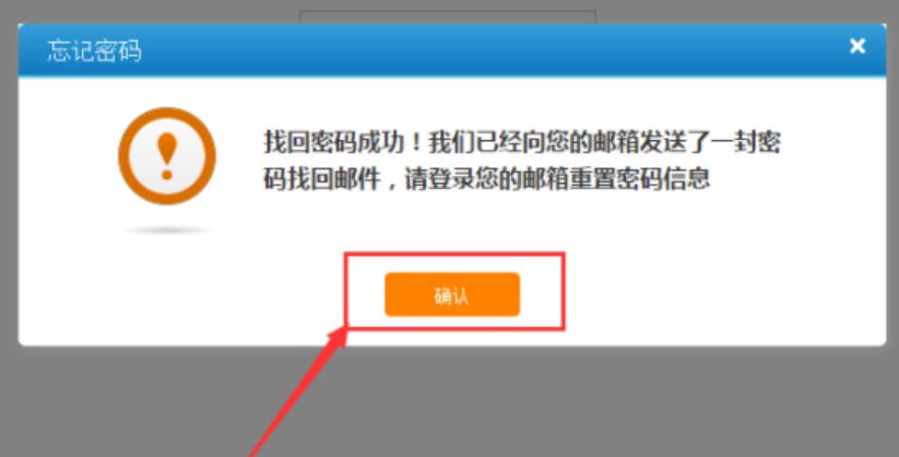 12306账号忘记了怎么找回,12306官网账号忘了怎么找回