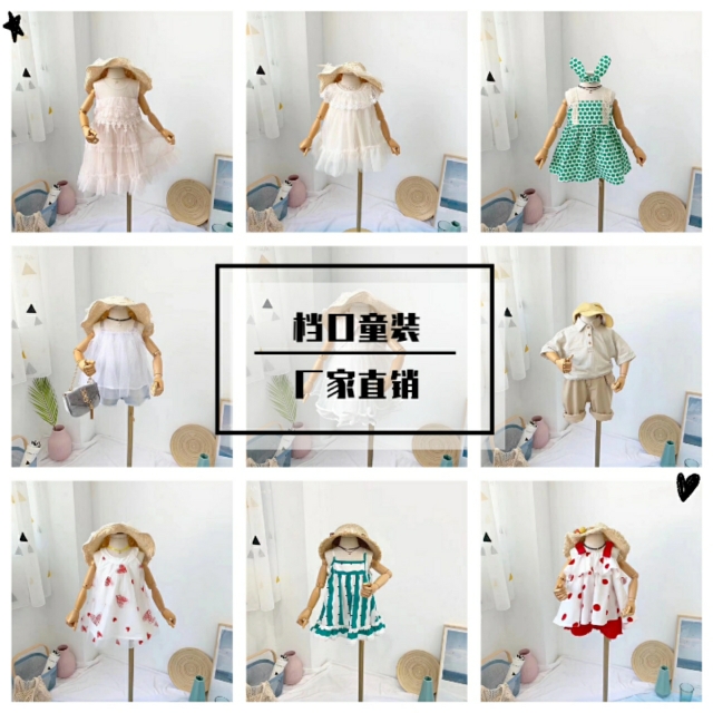 佛山童心童趣童装,童心童趣童装店在哪里