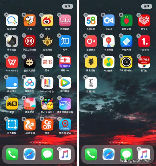 苹果手机如何清理内存垃圾大全,iphone如何清理内存垃圾