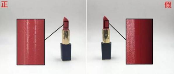 明星都在用的雅诗兰黛口红，名门泽佳315网教你辨真假