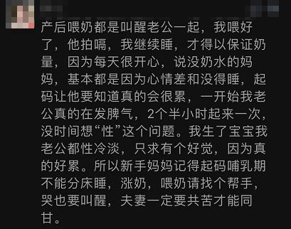 下药迷奸哺乳妻子：我为了喂奶生病药都不敢吃，你竟想下药迷奸我