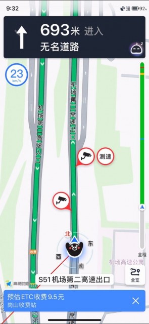 高德地图怎么关闭etc收费记录,高德地图etc收费记录怎么查询