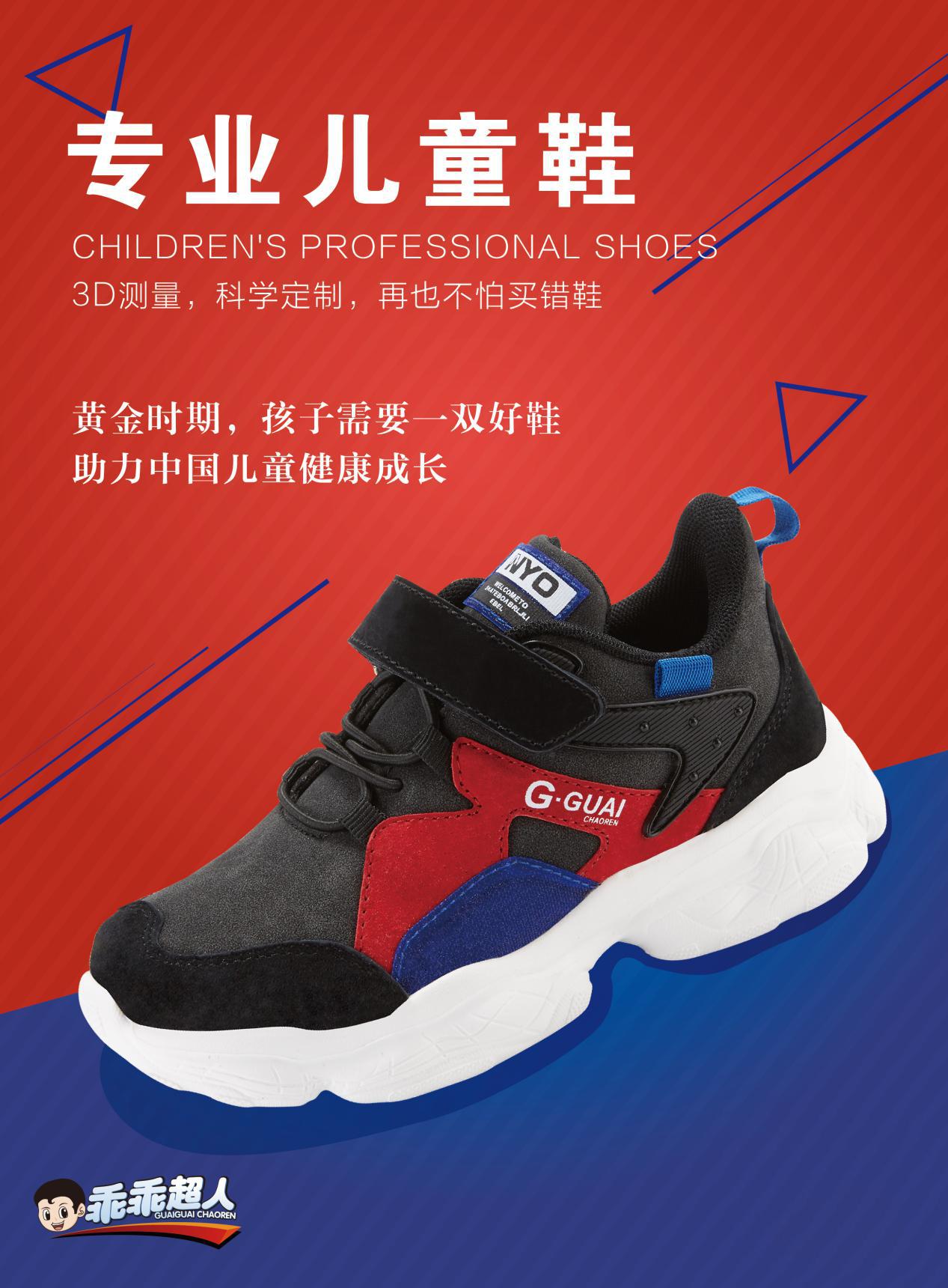 1岁4个月宝宝穿学步鞋还是稳步鞋,步前鞋学步鞋机能鞋