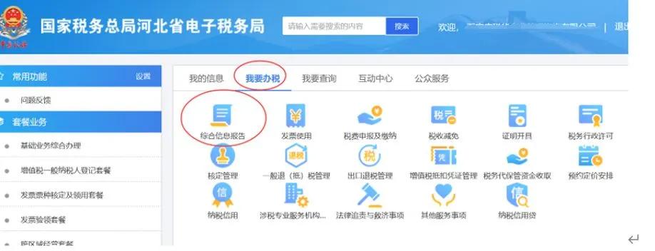 客户发票丢失开票方怎么处理,发票丢失怎么处罚