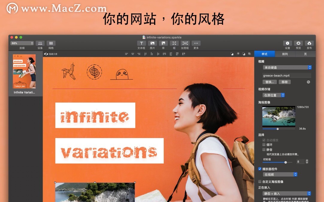 mac平面设计免费软件,mac免费平面设计软件