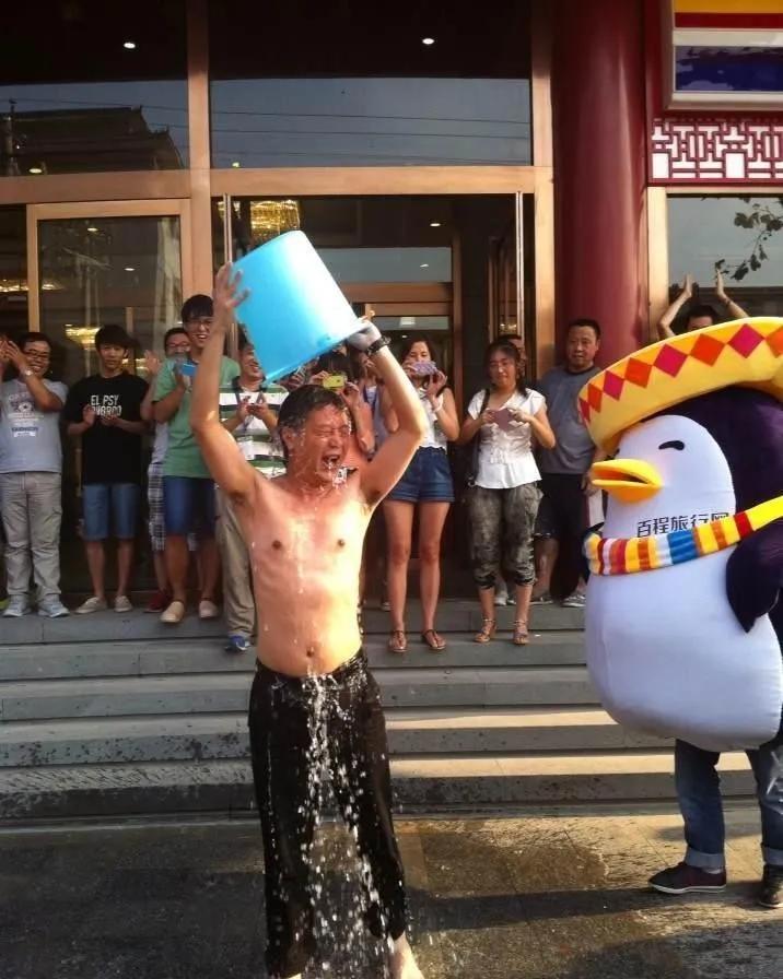 百程旅行网,百程旅行公司关闭原因