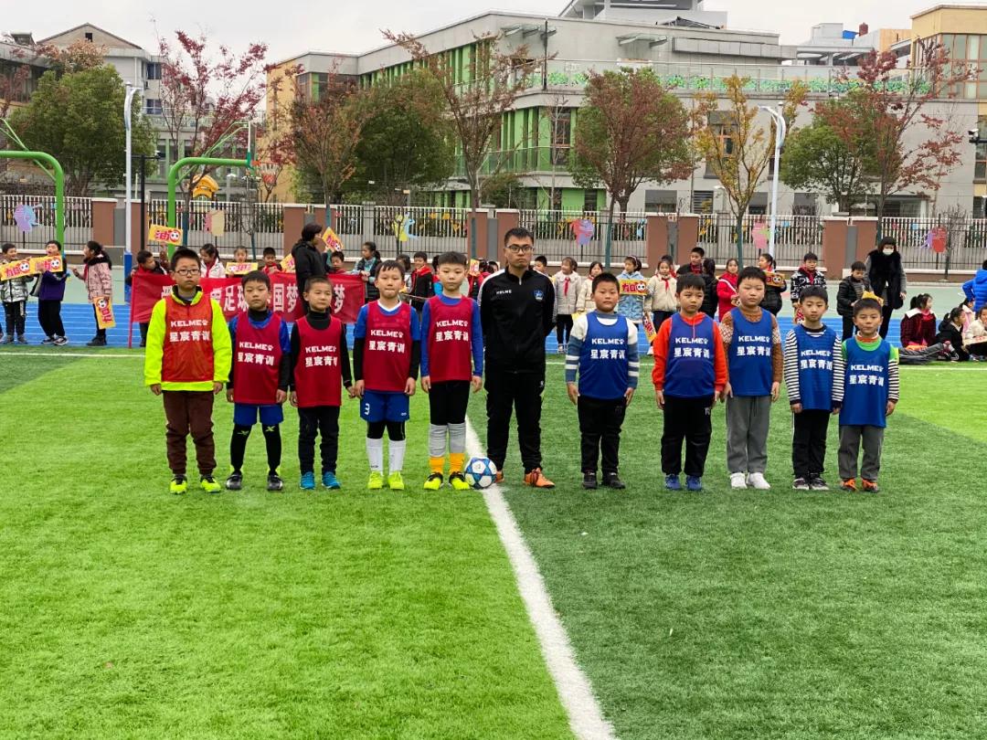 魅力足球绿荫筑梦,魅力足球伴我成长
