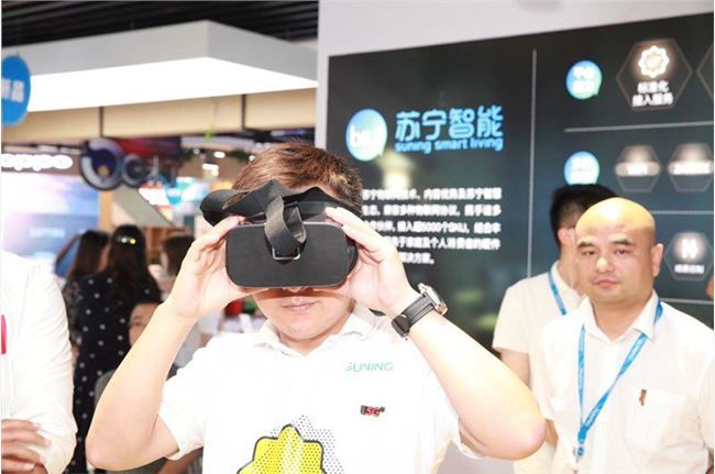 818苏宁易购智慧云店3.0落地西安 新增乐器业务