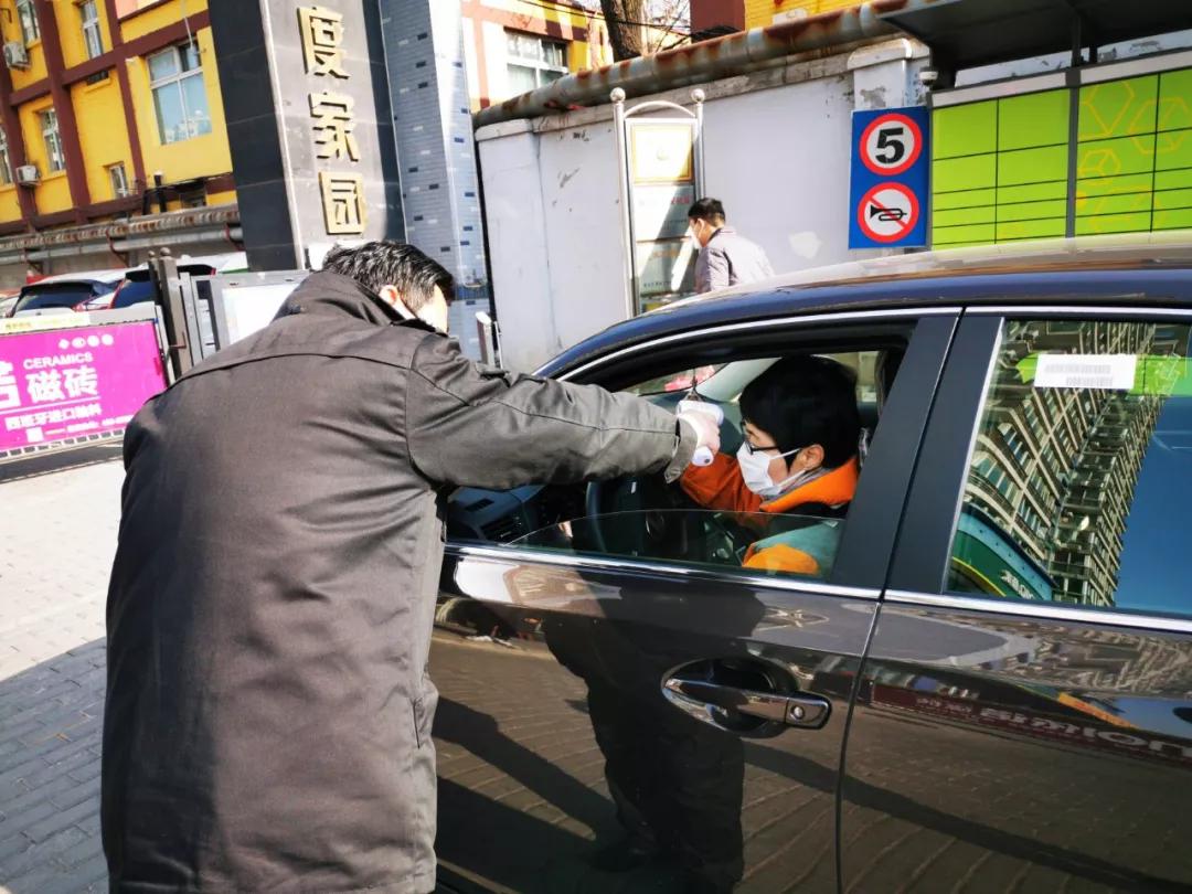 物业公司加强疫情防控常态化工作,疫情防控小区值班值守情况通报