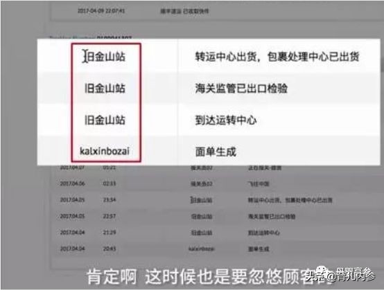 海外直邮的东西是真的吗,lululemon海外直邮假货