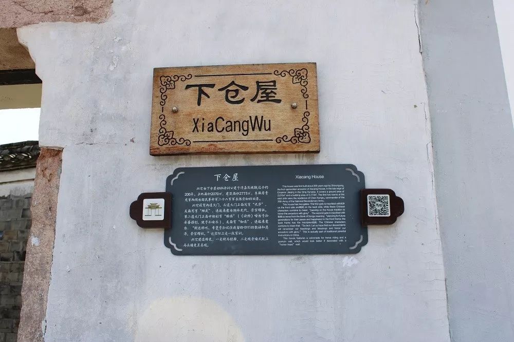 奉化溪口镇村落,奉化十大古村