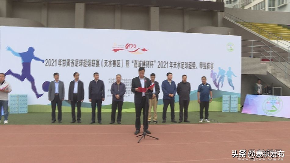 2022甘肃足球锦标赛,甘肃超级联赛