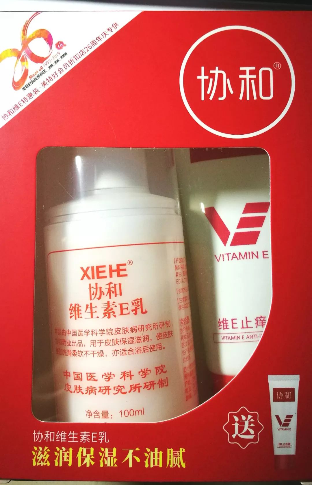 从平价到贵妇夏天必买系列,从便宜的护肤品到贵妇护肤品