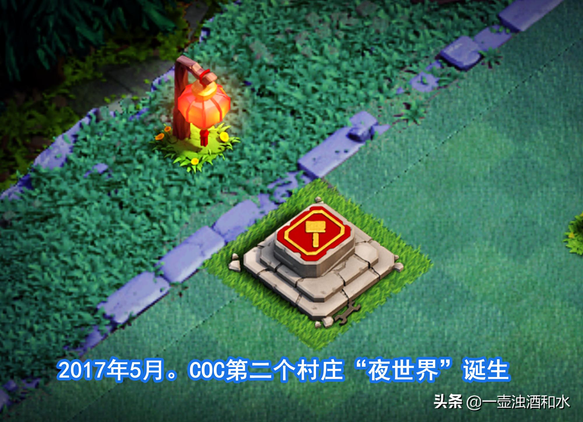 部落冲突更新内容最新兵种,部落冲突十大回忆