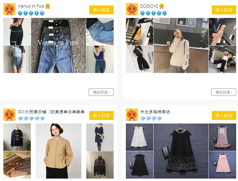 网店起名字的技巧和方法大全,网店店铺取名大全简单大气