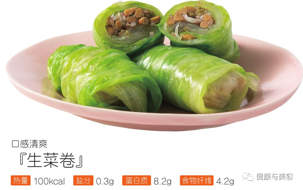 何炅减肥,何炅养生秘籍有哪些