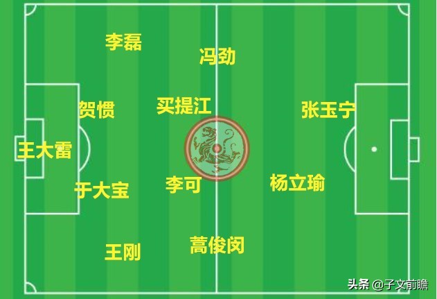 张玉宁伤愈巴顿现场,张玉宁伤愈将出战预备队比赛