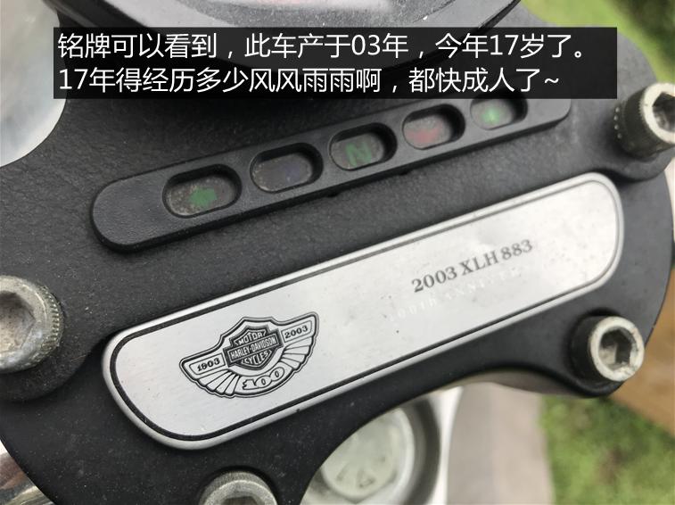 2018款哈雷戴维森硬汉883试驾,哈雷戴维森883硬汉长途驾驶