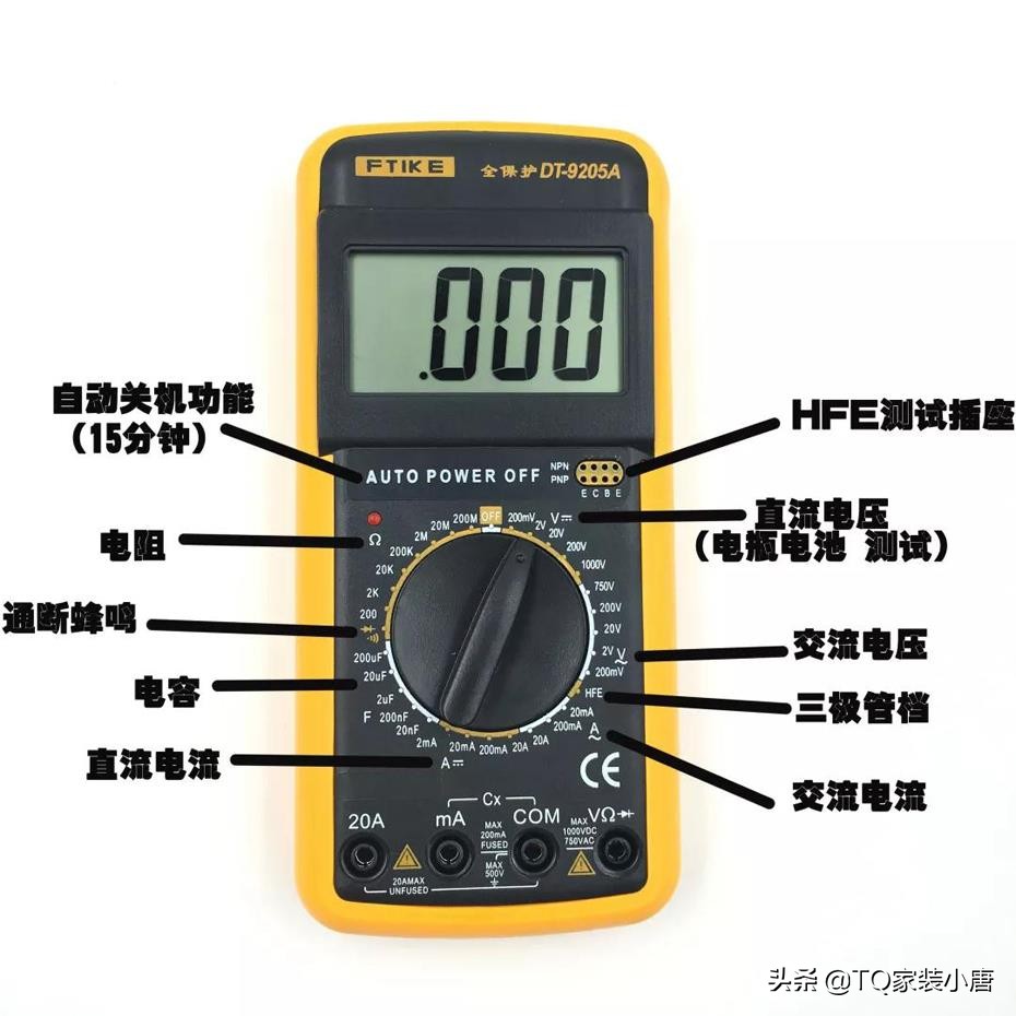 水电改造避坑最佳方法,水电改造验收有诀窍