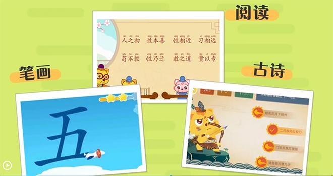 孩子识字教五六遍记不住怎么办,小孩识字记不住怎么办