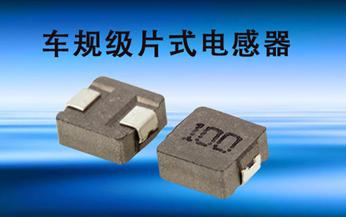 风华高科股票值得长期持有吗,风华高科股票近一年明细表