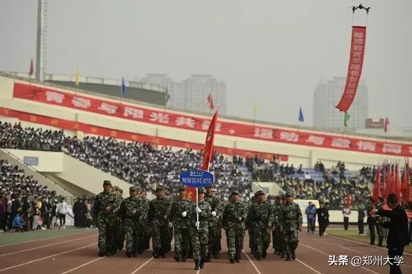 震撼来袭！郑州大学2019年阳光体育运动会盛大开幕