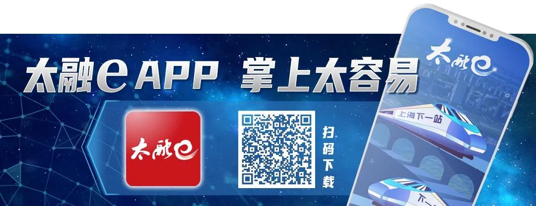 即刻起,太仓人的生活方式有大变化!