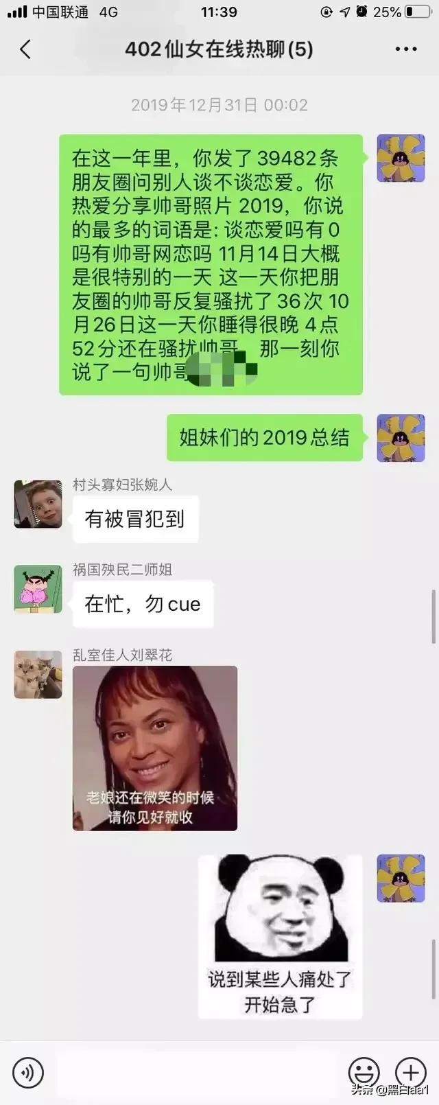 可爱温柔善良到极致的女生,可爱温柔的女生会说什么